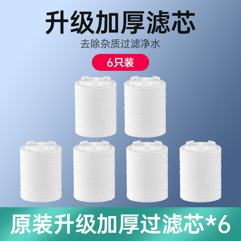 卫生间水龙头过滤器净水器万能通用洗脸盆家用宿舍延伸防溅水神器|undefined
