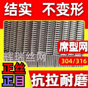 316��Ŀ�������^�V�Wƽ�yб�y�����ܼy�Y�W�͸��g304���P�ϯ�;W