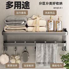 订枪灰免打孔折叠卫生间双层浴巾毛巾架浴室置物架厕所毛巾挂杆