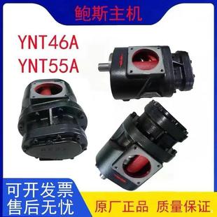 �U˹���C����׃�l�ݗU�Չ��C�C�^YNT5 70B 70A 80A���s�C���