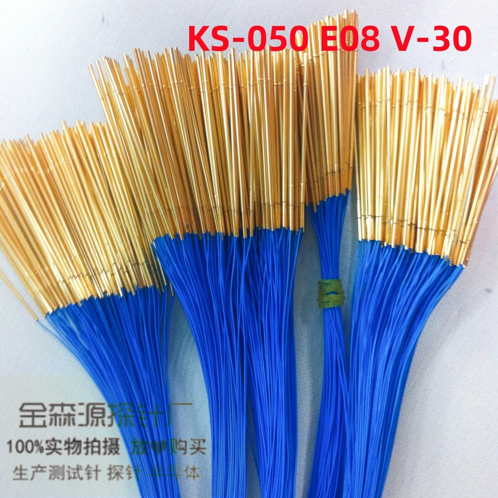 R050-VSW带线针套R050-4W7INGUN 050系列探针针套测试针针套