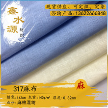 �F؛���� 317���鲼 14֧���ޕr�b���� �ļ��r�����b���������鲼