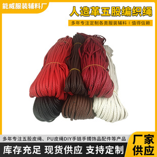 PU����ɾ����KDIY��Ƥ�K���C���b�o���Ʒ���������F؛���l