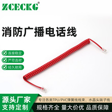 消防广播电话线座机电话线2芯4芯成品电话跳线二四芯室外固话电动