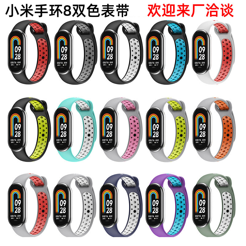 Compatible with Xiaomi Mi Band 10/9/8 watch straps, sporty dual-color design, Xiaomi Mi Band 567 wristband, Mi 9 band watch strap.