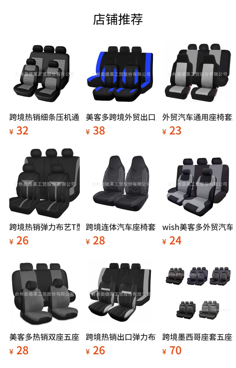 Foreign trade TK car seat covers, universal for all seasons, 2+1 model truck seat covers, cross-border Amazon AliExpress manufacturer wholesale