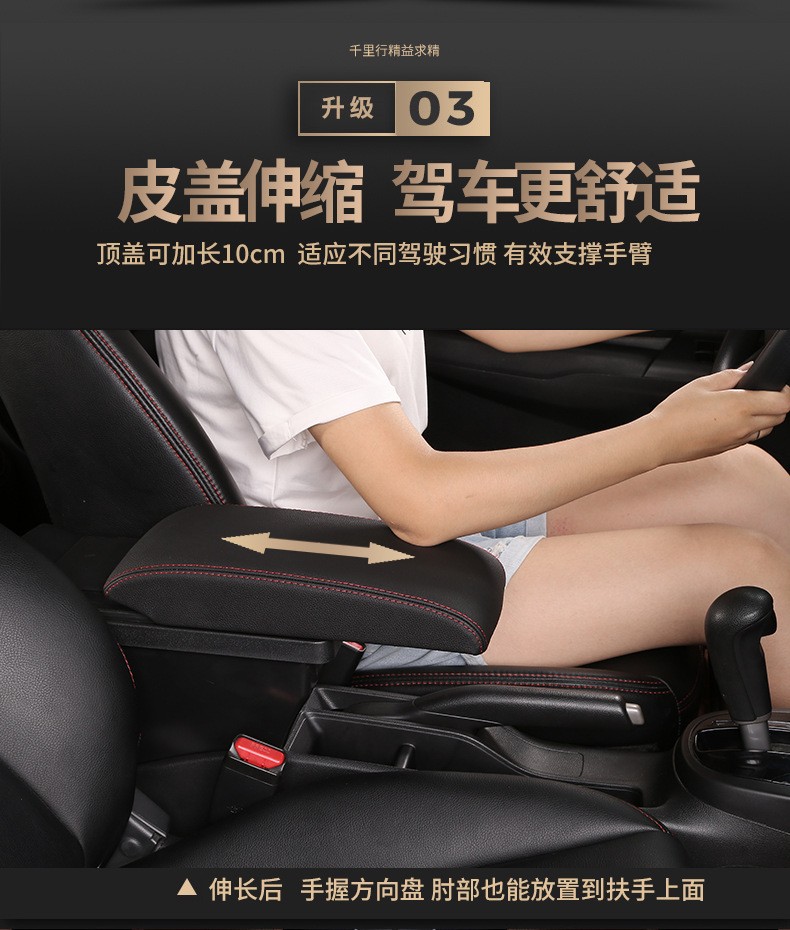 Suitable for Mitsubishi XPANDER armrest box Nissan LIVINA Vietnam India armrest storage box modification accessories