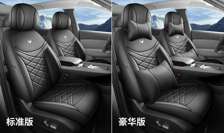 BAIC Arcfox Beta T1 seat covers, T1 Pro exclusive, Max all-season seat covers, full coverage, 26 models of seat cushions, car seat pads