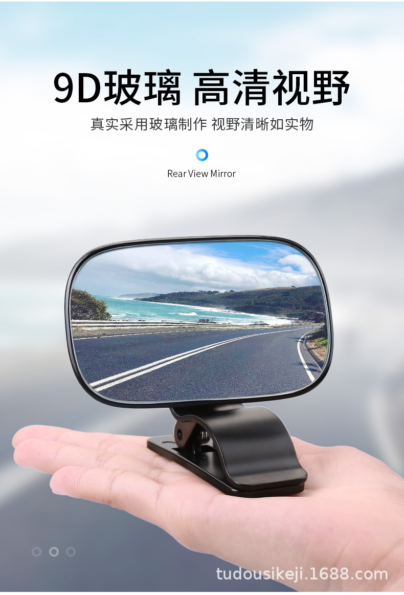Rear view reflective mirror baby observation mirror cross-border car baby child reverse safety seat large field of view observation mirror