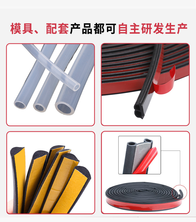 Rubber Sealing Strip for Car Doors and Windows, Industrial Universal Dustproof, Waterproof, Soundproof Adhesive Strip Sealing Strip