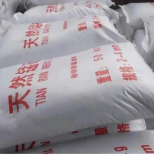工业水处理锰砂滤料2-4mm井水过滤用除铁除锰锰砂滤料工业污水