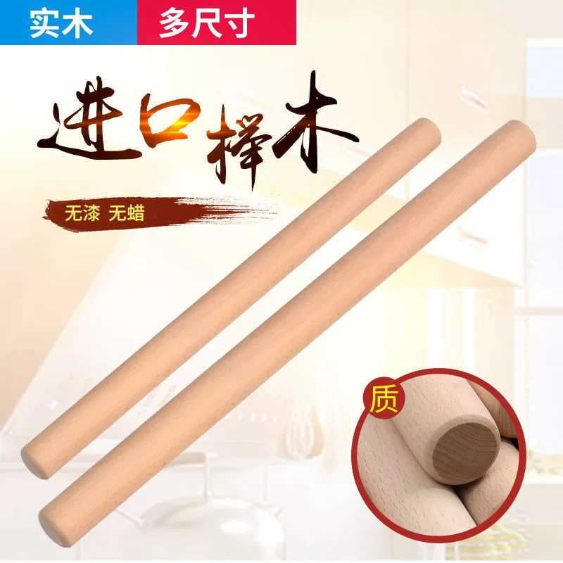 Rolling pinpop solid wood rolling skin, beyl wood baking tool wooden rolling noodles rolling noodles, rolling roller size roller