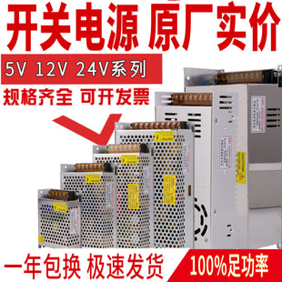 220VD5V12V24V_PԴDֱDC2A5A10A׃LEDm