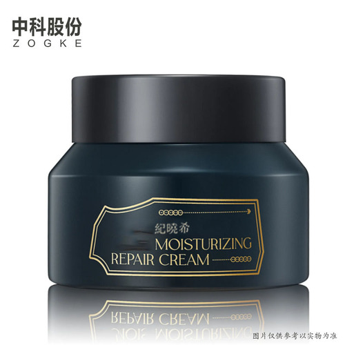 网红15g30g50g斜肩圆柱广口瓶化妆品包材面霜瓶分装高霜瓶