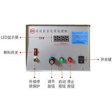 電暈處理機薄膜吹膜印刷電子沖擊火花印前表面處理高頻調節電暈機