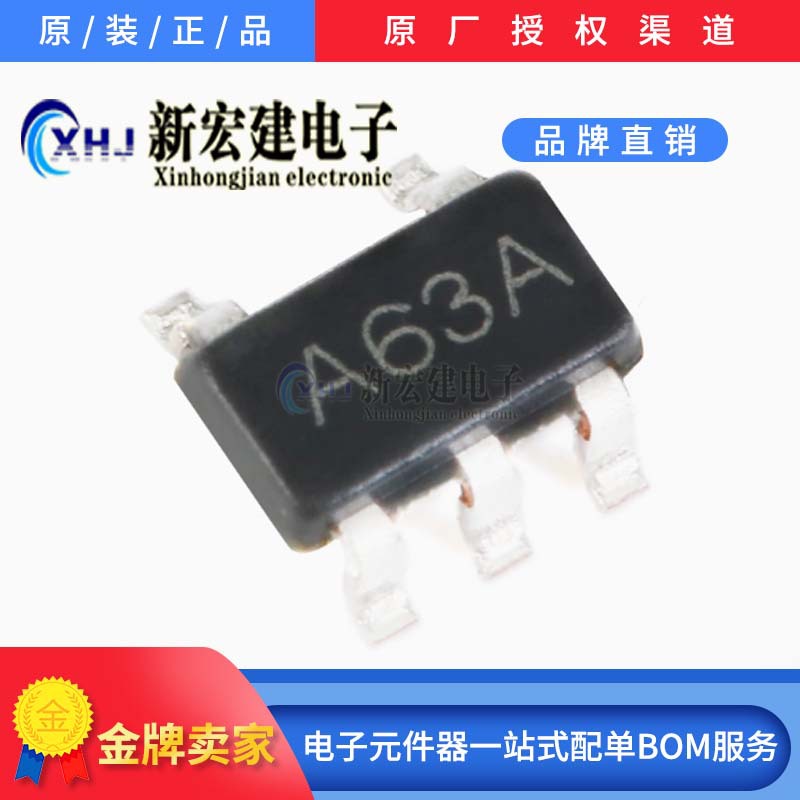 专营TI/德州仪器 LM321MFX  LM321MFX/NOPB  丝印A63A 3000个一盘