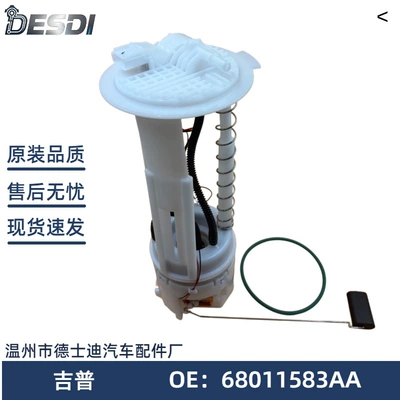 E7199M 68011583Aa 68011583Aa 5140829Ab 5140829Ac 68011583Ab (Oil pump, nozzle)
