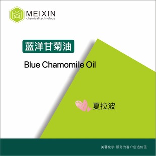 [����]��ʾ��� ���S����Chamomilla Recutita L 10ml|68916-68-7