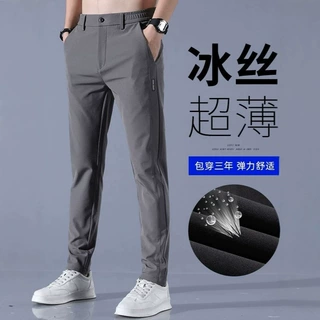 高品质夏季薄款冰丝裤子男休闲裤速干小西裤跨境批发男士韩版长裤