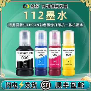 ���ݐ�����112īˮL15150ī�}L15160���īˮET-5800��īET-5850
