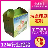 Подгонянная карточка коробка продуктов Встроенная упаковочная коробка падение-доказательство коробка подарка карточная коробка HD печать логотипа Изысканная подарочная коробка