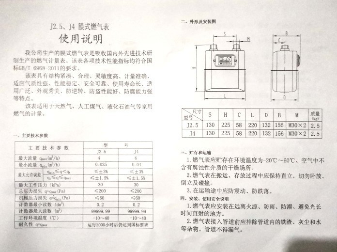 O1CN01y0y1x21JMSLTGeU4n_!!8420