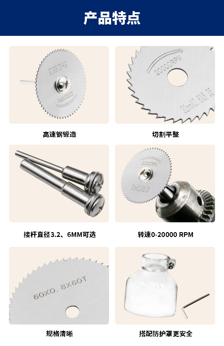 多款高速钢切割片木工塑料锯片电钻迷你小切片PVC亚克力切割工具-阿里巴巴