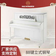 88键白色亚光初级练习考级儿童钢琴 轻奢风鱼鳞松Hk25C立式钢琴