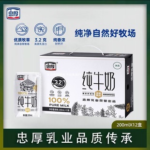 �Һ������ڡ���ţ��200ml*12�����r��ͯ�W�����������