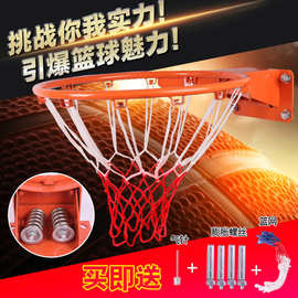篮球框篮球架室外室内儿童训练投篮架成人篮球筐篮筐