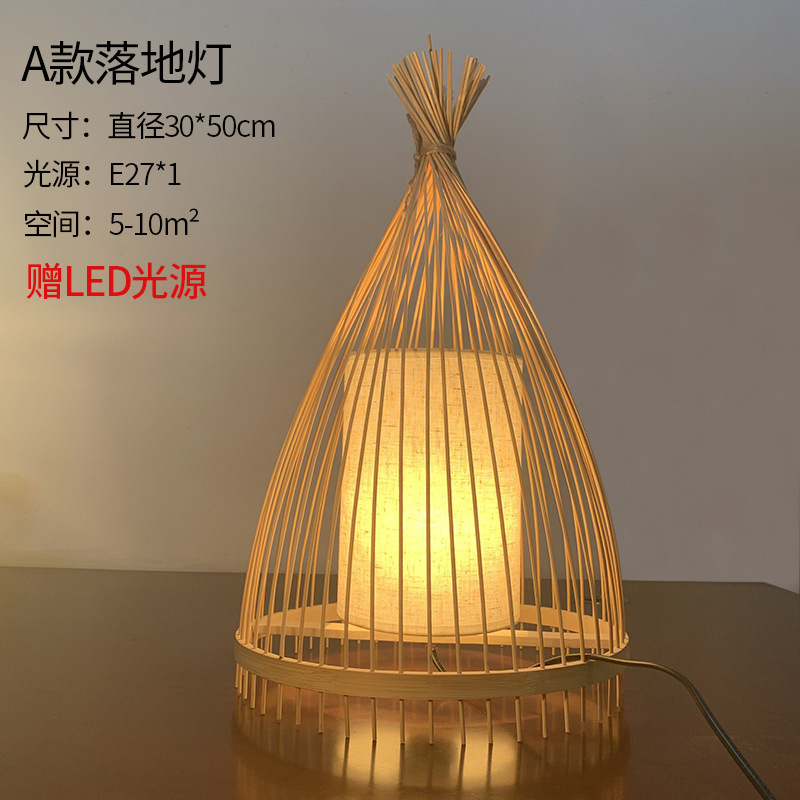 Lámpara de piso japonesa estilo chino Zen bambú sala de estar dormitorio decoración de estudio residencial simple retro cabecera lámpara de escritorio
