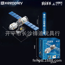 ���������ľ�ռ�վ�Ա10219����ʮ������˷ɴ�С������ľ