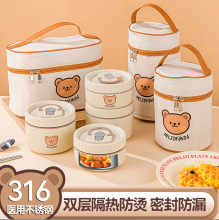 严选316保温饭盒上班族便携早餐密封带盖隔热可微波炉加热便当盒