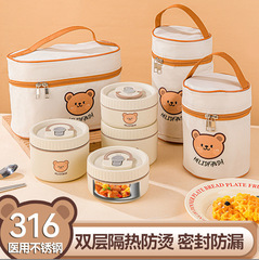 严选316保温饭盒上班族便携早餐密封带盖隔热可微波炉加热便当盒