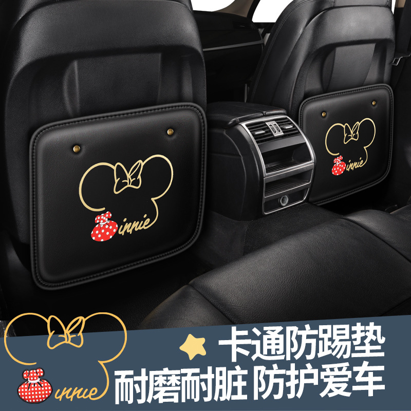 Car Front Seat Back Anti-Kick Pad, Leather, Universal Fit