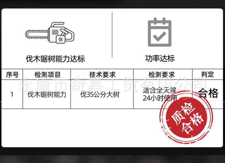详情图07.jpg