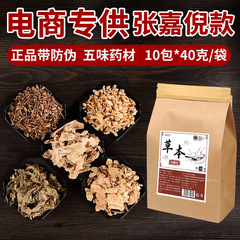卸売の艾葉足湯パック、張佳妮と同じスタイルの艾草薬草パック、足湯パウダーパック、足湯パック、艾草健康足湯