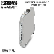 �����˹����Ŵ��� - MACX MCR-UI-UI-UP-NC - 2811297