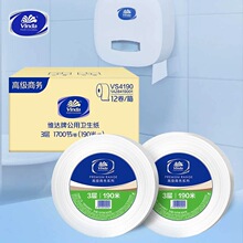 ά����ֽ3��190�׾�����12������ֽ����ֽ���Ƶ��������VS4190
