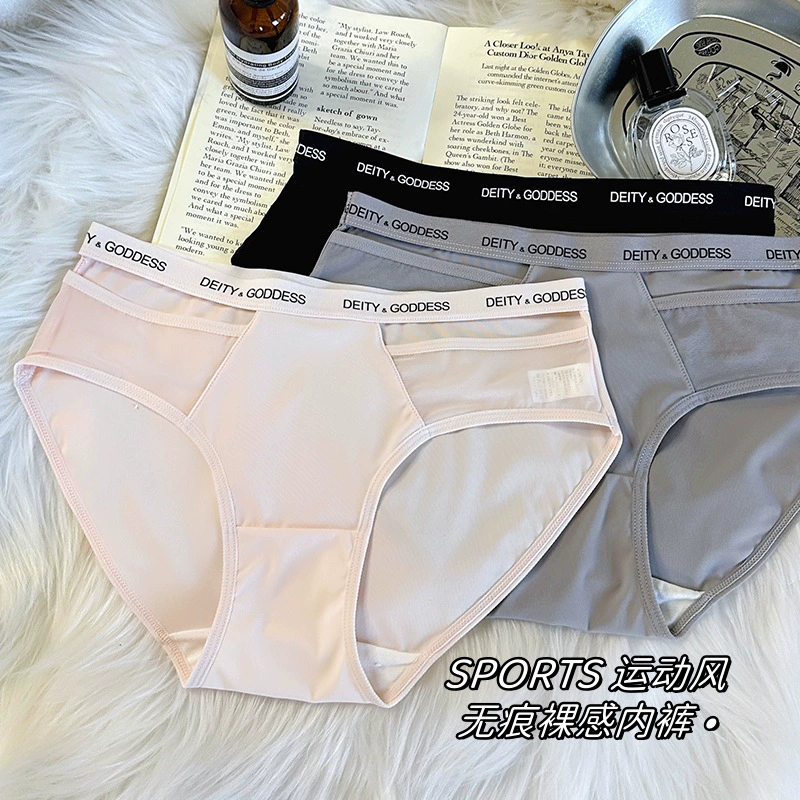 Pants, sports breathable underwear for hips shape correction, mid rise