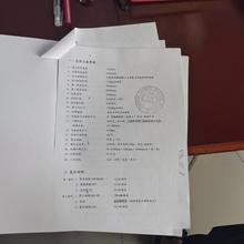 �V�|����1250���X����ʽ�ͺϙC/9늙C/���11�׺���/�ٶ�220��/