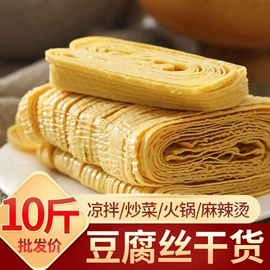 豆制品;粉丝、粉皮;糖类