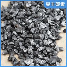 炼钢用碳添加剂增碳剂 工业铸铁铸造冶炼85碳煅烧煤质增碳剂颗粒