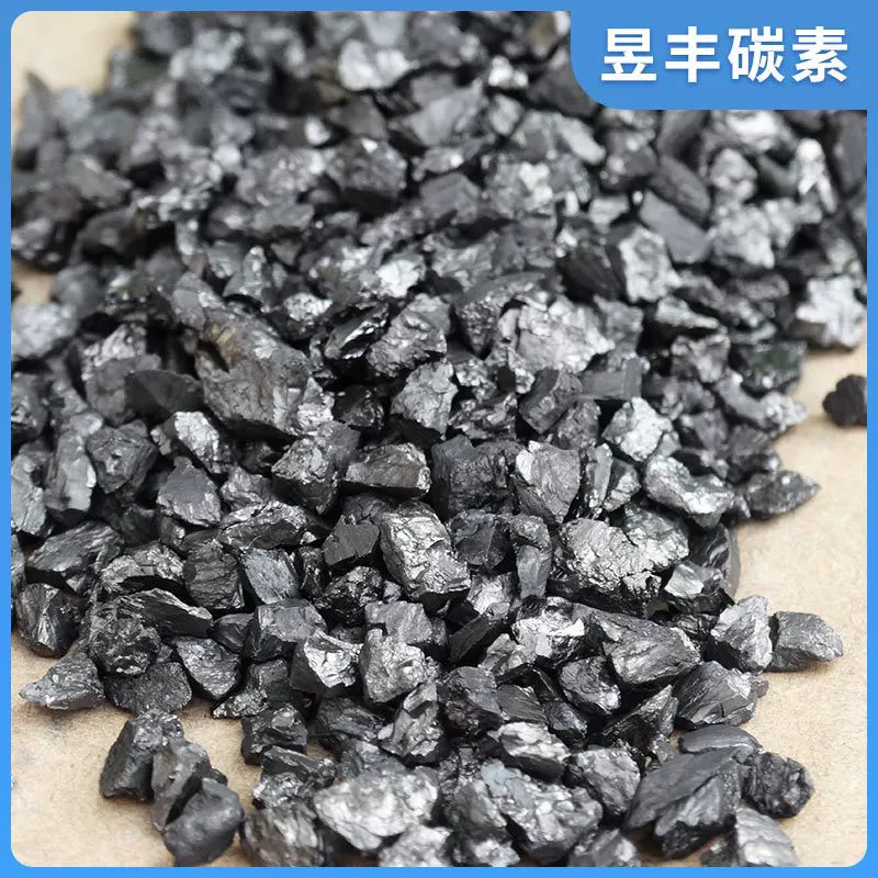 Углеродная добавка Усилитель углерода для производства стали Промышленное литье чугуна и плавка 85 гранулы усилителя углерода из кальцинированного угля