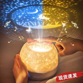 LED Star Galaxy Projector Starry Sky Night星空投影灯跨境