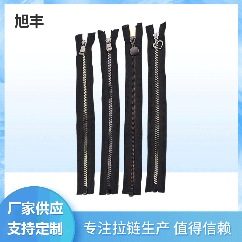 厂家供应5#特殊牙开尾拉链 服装拉链 箱包拉链支持