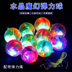 超炫彩帶彈力球金絲跳跳球七彩水晶球發光類地攤玩具廠家直銷