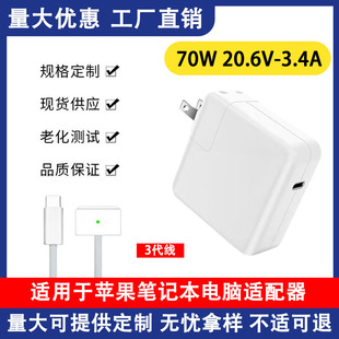 USB-C�D3��������������늾��m���O��Macbook�Pӛ����X70W��侀