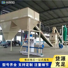 颗粒包装机立式定量包装机 食品茶叶包装机 全自动称重颗粒灌装机