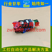 ��ȪALN22211DNR AOLFN2QM01DNY   IDEC ����Ԫ���� ��ť����